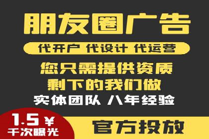 SEM竞价代运营公司案例创新解析